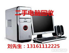 精品二手电脑｜个人自用，刘云涛推荐的高性价比之选
